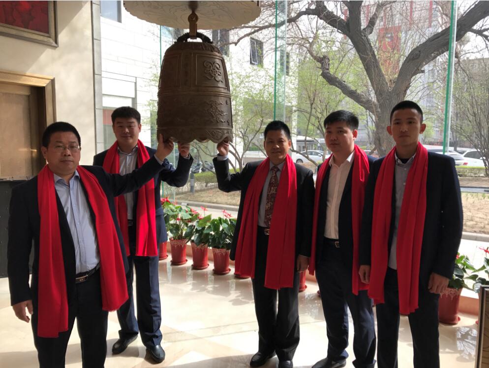 慶祝安邦電氣股份有限公司掛牌上市(圖3) 慶祝安邦電氣股份有限公司掛牌上市(圖3)