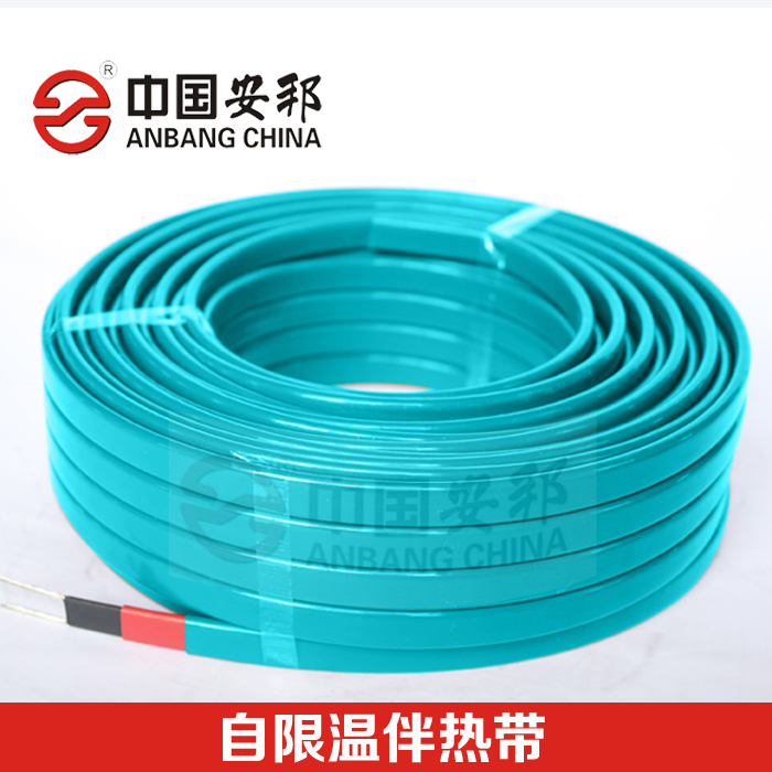 自限溫電伴熱帶 自限溫電伴熱帶